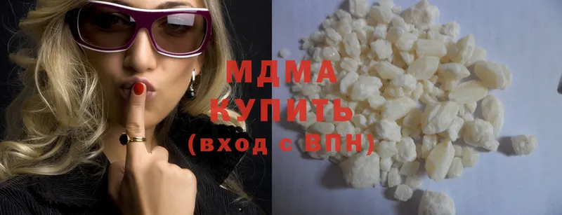 MDMA Molly  Лысьва 